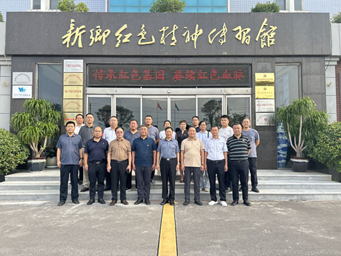 新鄉(xiāng)市建設(shè)工程造價管理協(xié)會蒞臨新鄉(xiāng)紅色精神傳習館參觀學習