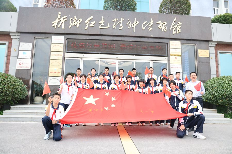 賡續(xù)紅色血脈，汲取奮進(jìn)力量——新鄉(xiāng)市 22 中初二 16 班走進(jìn)億豐公司紅色精神傳習(xí)館參觀學(xué)習(xí)