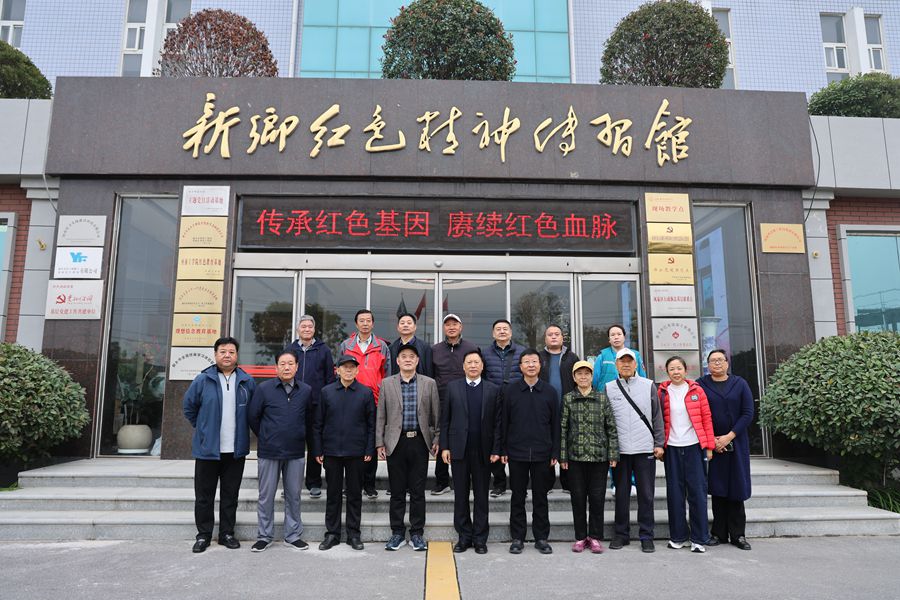 銀發(fā)尋初心：新鄉(xiāng)紀(jì)檢離退休干部走進(jìn)億豐，感悟科技力量與紅色傳承